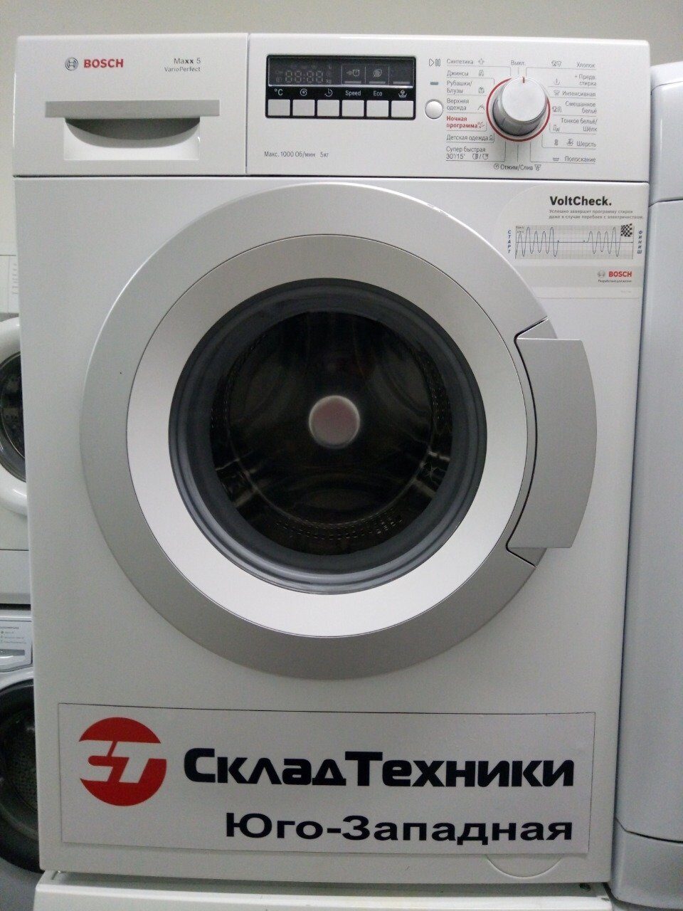 Стиральная машина Bosch WLG20260OE 5 кг 1000 об